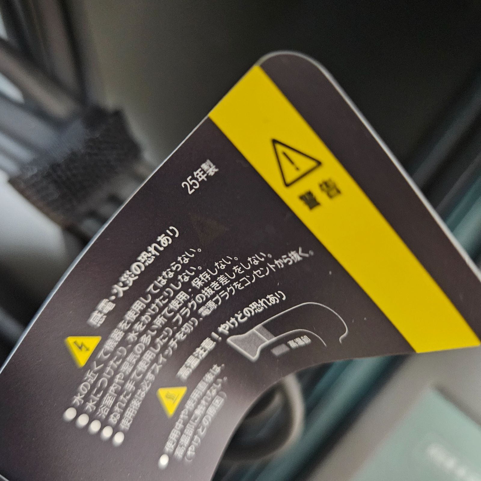 レプロナイザー 7D