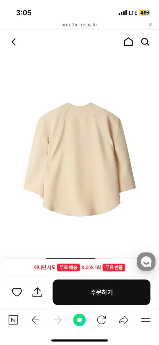 IRO Vネック ブラウス アイボリー 34