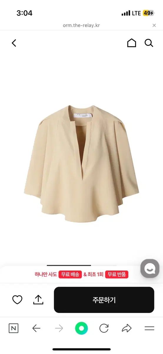 IRO Vネック ブラウス アイボリー 34