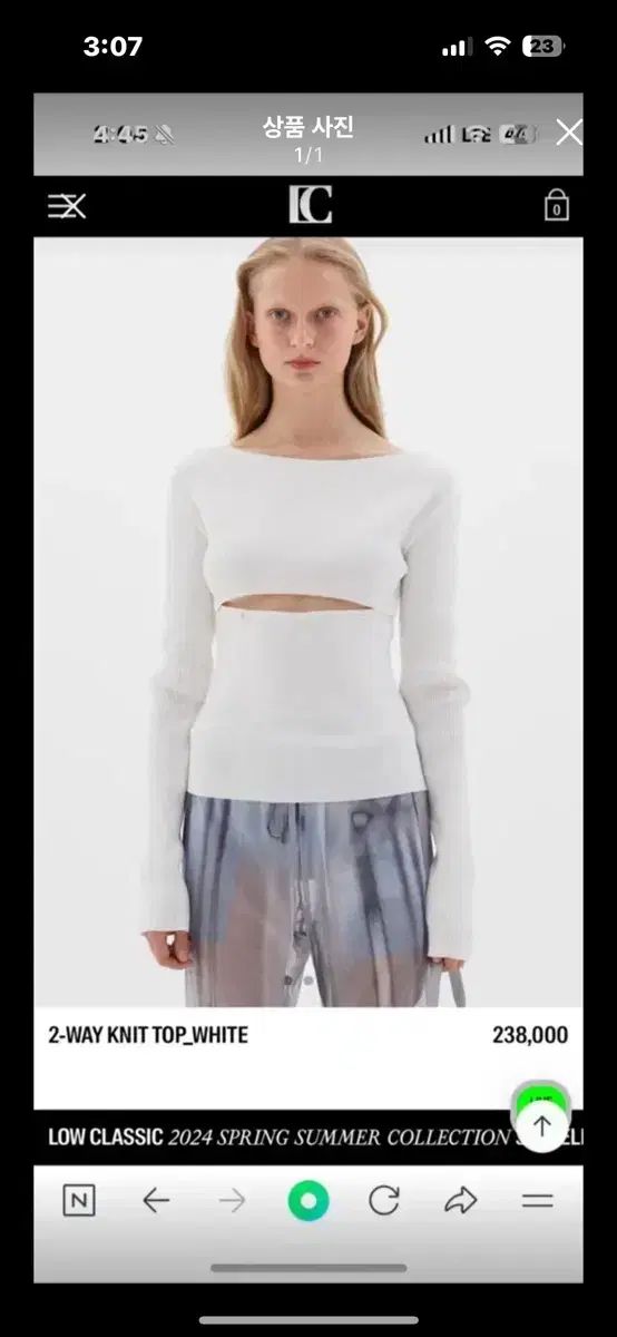 LOW CLASSICの2WAYニット