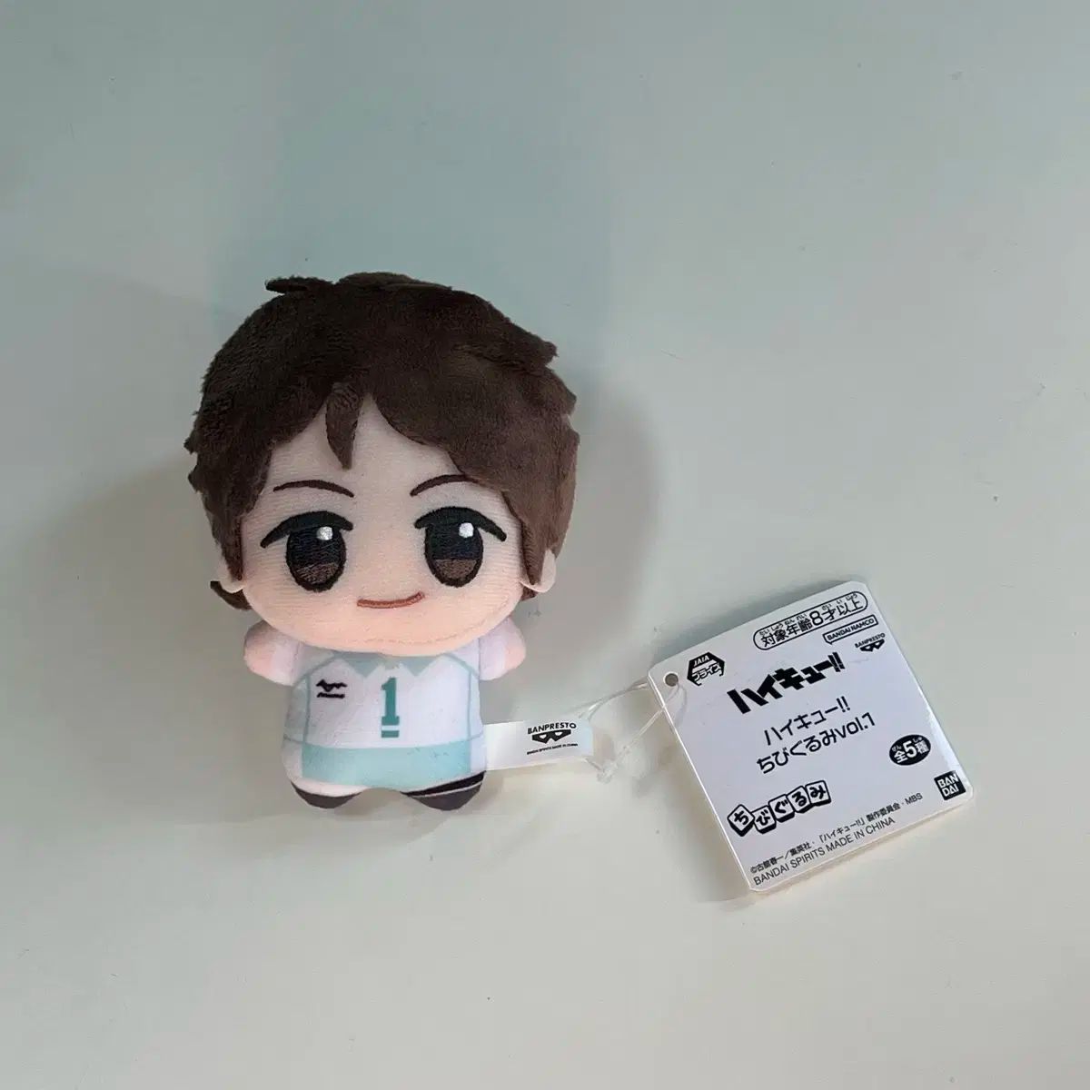 及川 とおる ちびぐるみ ハイキュー