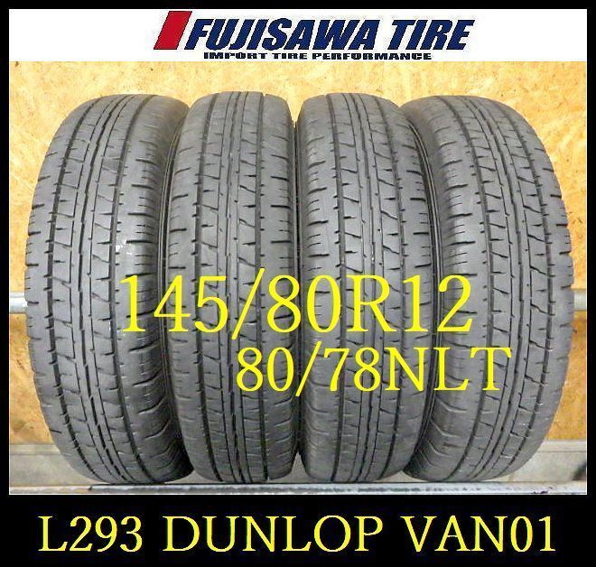 L293】E◇送料無料◇2024年製造 約8部山◇DUNLOP ENASAVE VAN01