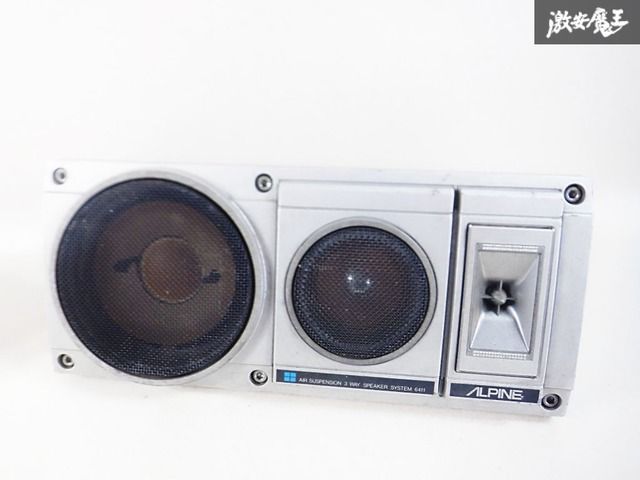 希少当時もの!!】ALPINE アルパイン MODEL 6411 3Wayカースピーカー