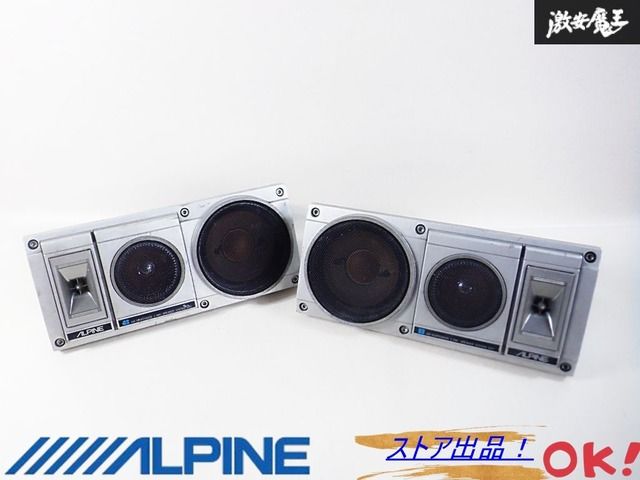 希少当時もの!!】ALPINE アルパイン MODEL 6411 3Wayカースピーカー