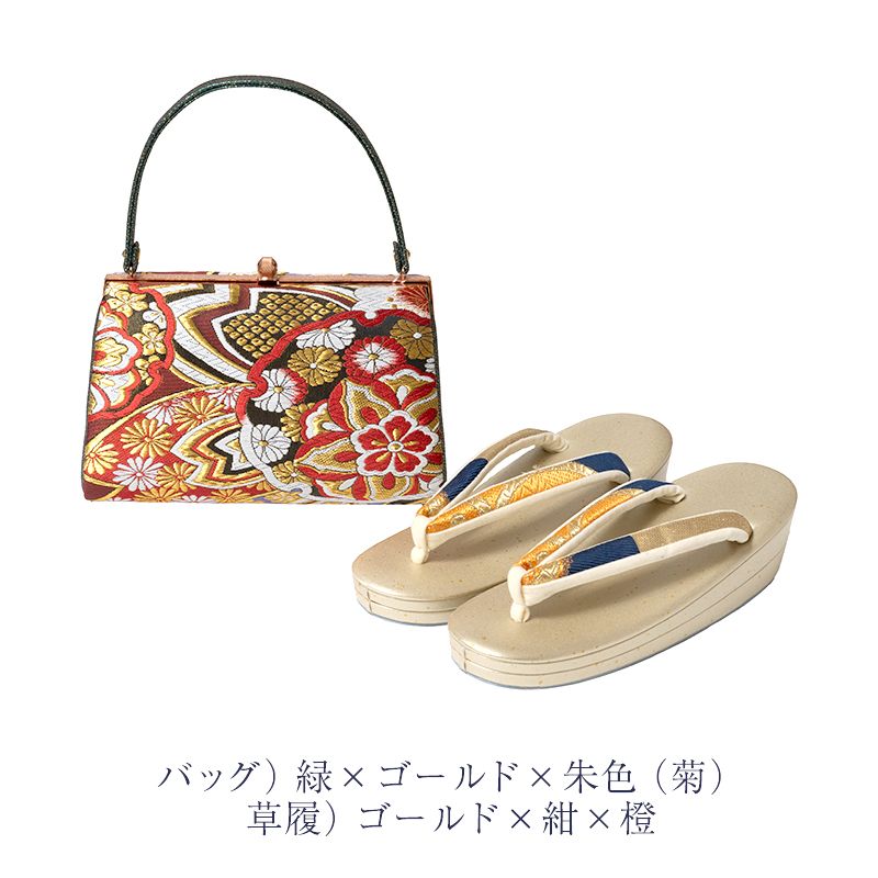 ヨガ 草履バッグセット フリーサイズ レディース 女物 メーカー処分品 正絹帯地 未検品商品