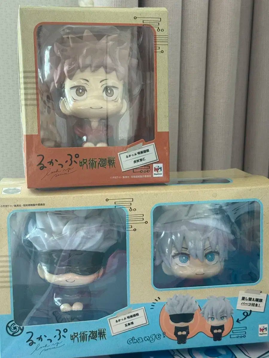 呪術廻戦 るかっぷフィギュア 五条 悟 虎杖 悠仁 まとめ 特典 座布団 含む