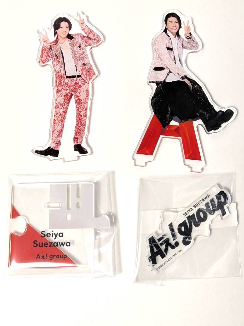 Aぇ!group 末澤誠也 アクリルスタンド 2点セット ×××××. POP UP STORE