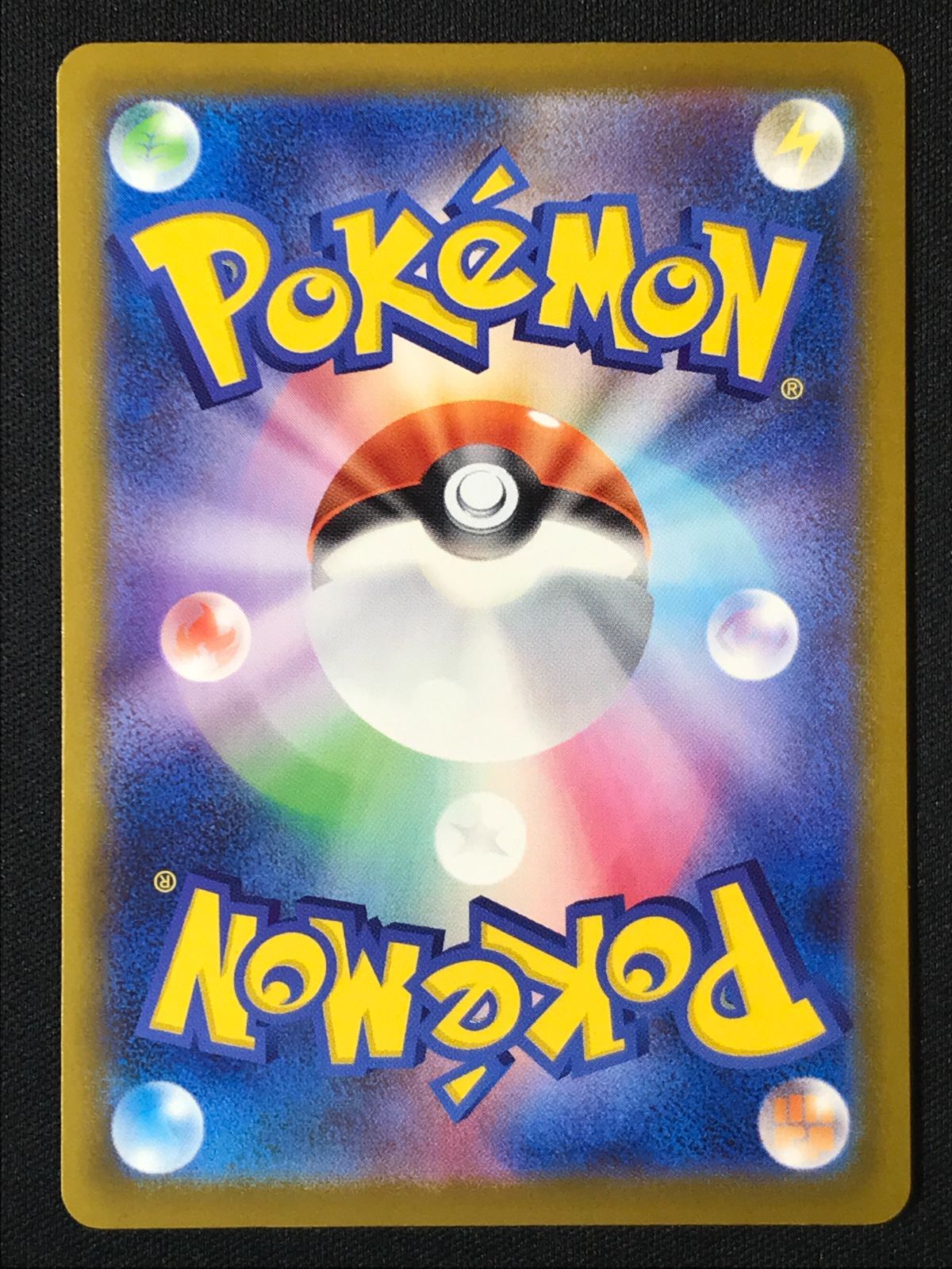 ポケモンカードゲーム ポケカ おいわいファンファーレ 033 M P PR チャンピオンシップポイント累計賞品 トレカ TCG 264