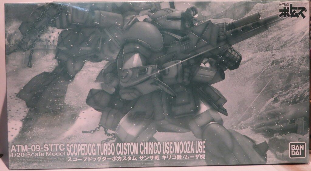 バンダイ 1/20スケール スコープドッグ ターボカスタム サンサ戦