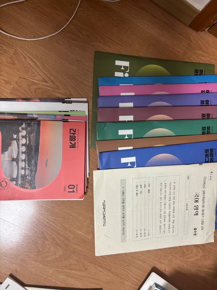 Igam ファイナル2 8回 カンスルゲ含む レビュー ファイナル カンスルゲ 4 7回