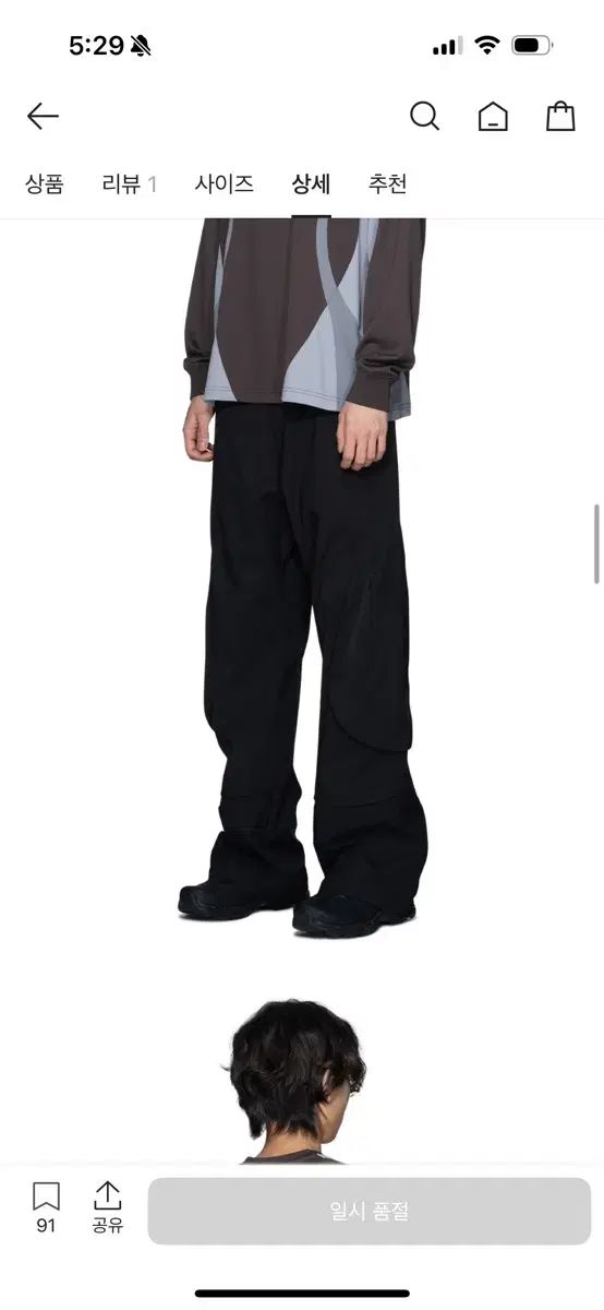 サンサンギア カバーリング ポケット パンツ ブラック 1サイズ