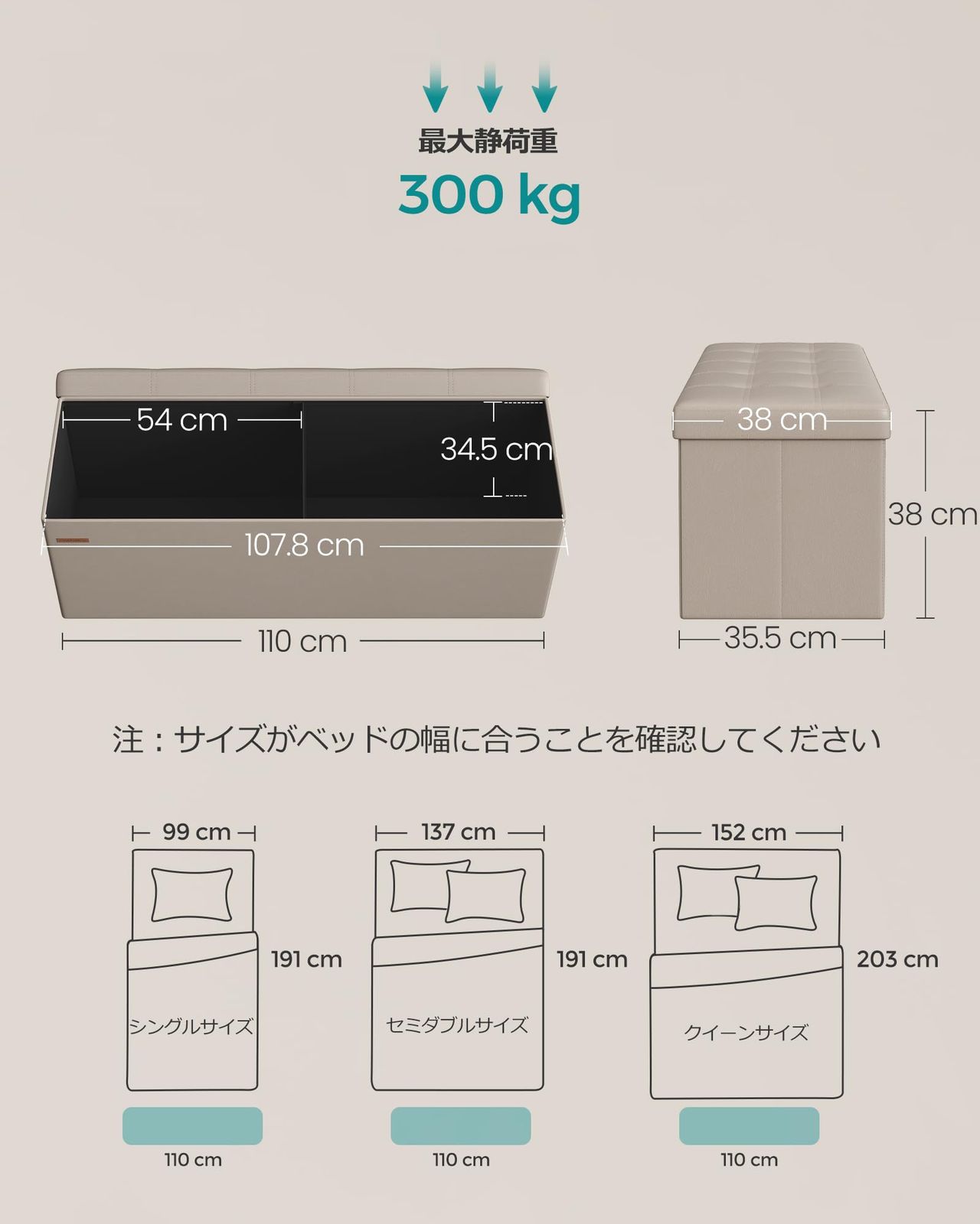 Mazie - オットマン 収納 スツール 43インチ 折りたたみ式収納オットマンベンチ 収納付きオットマン フットレストスツール 耐荷重300kg リビングルーム用 合成皮革 幅110 CM ベージュ LSF070K03