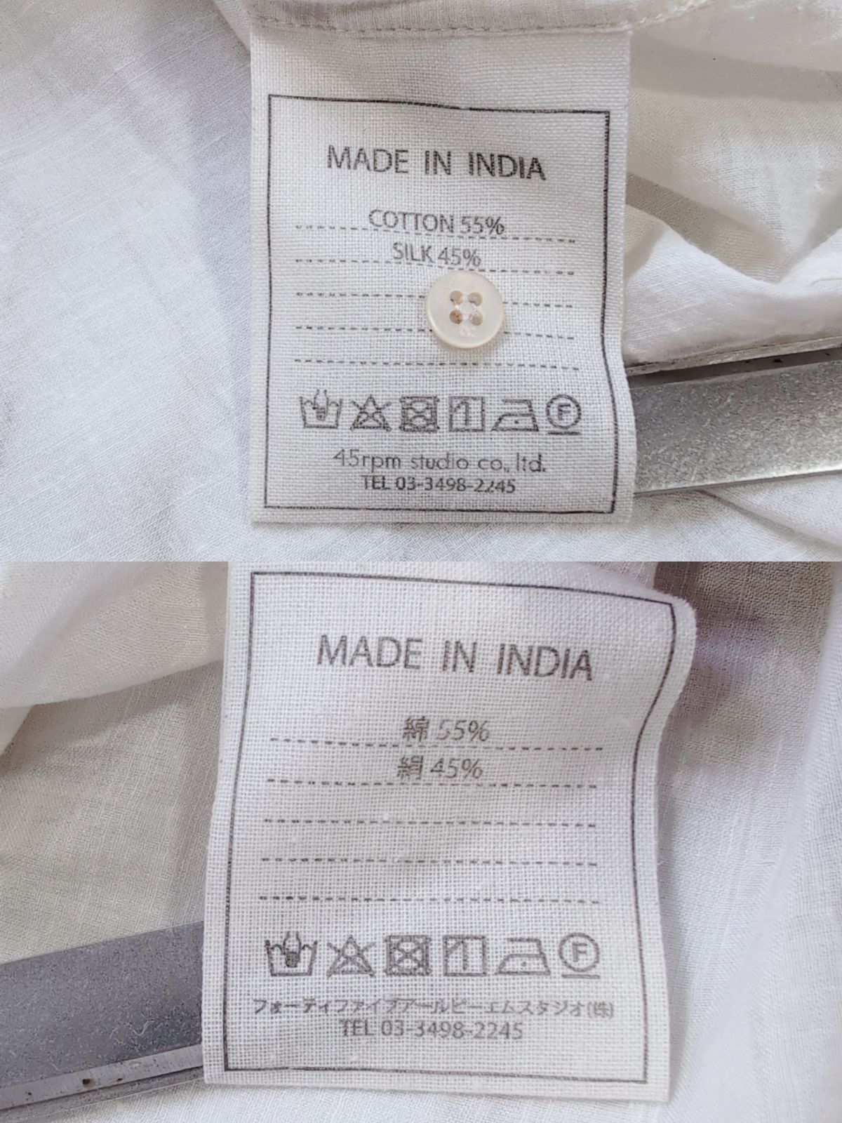 タッサ―シルクカディの手刺繍ブラウス 生成