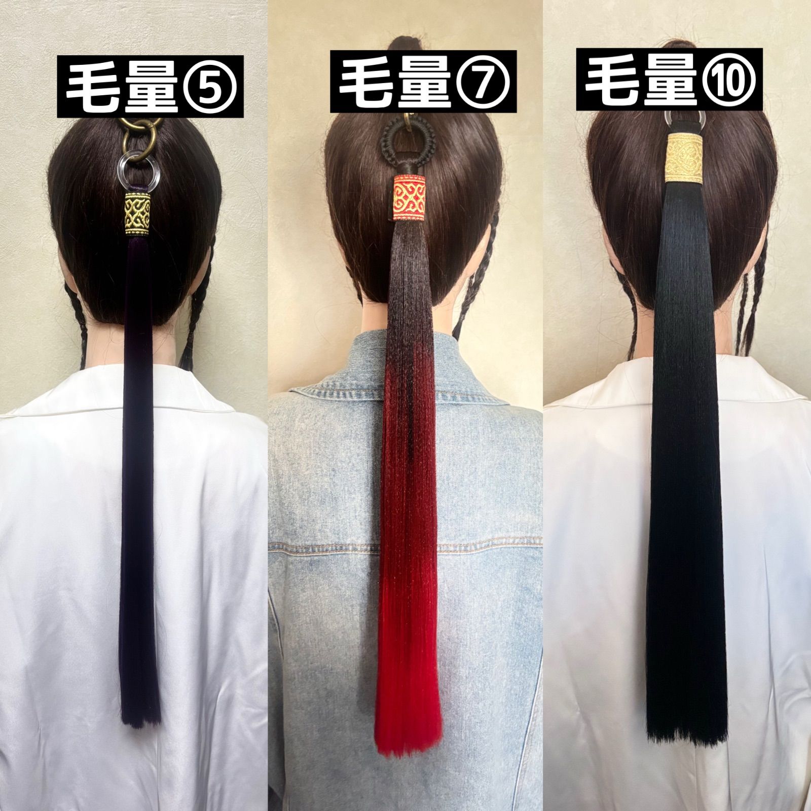 ポニーテールリング リングエクステ》オーダーページ - メルカリ