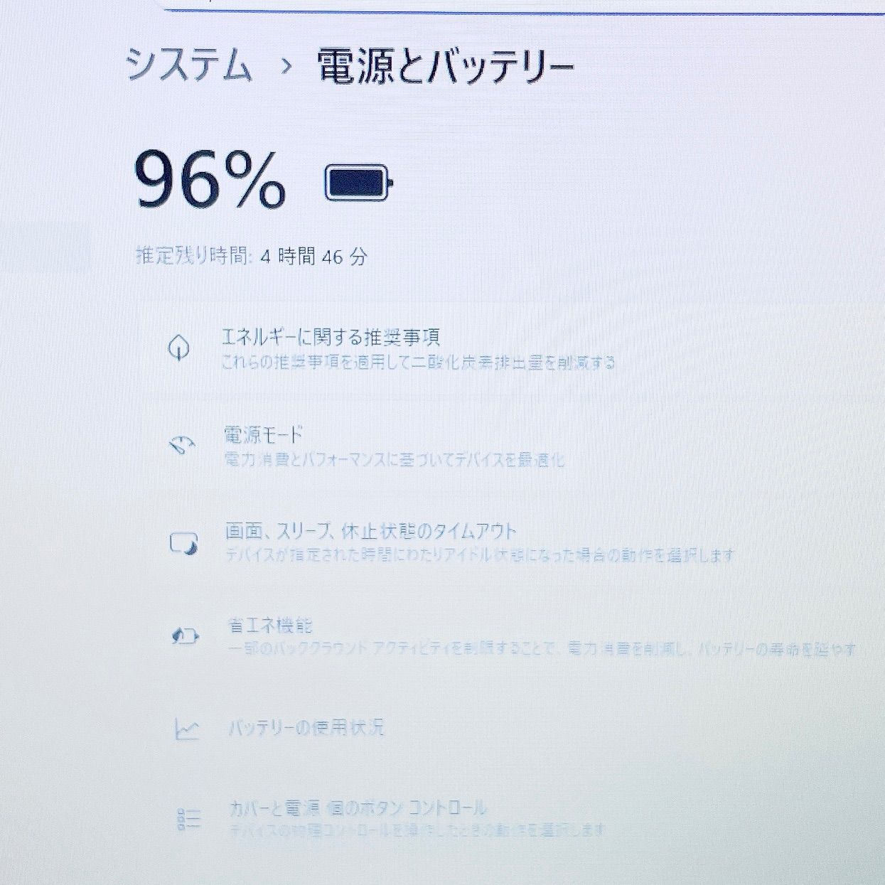 美品✨️バッテリー良好❣️第8世代Corei7✨️薄型ノートパソコン 爆速