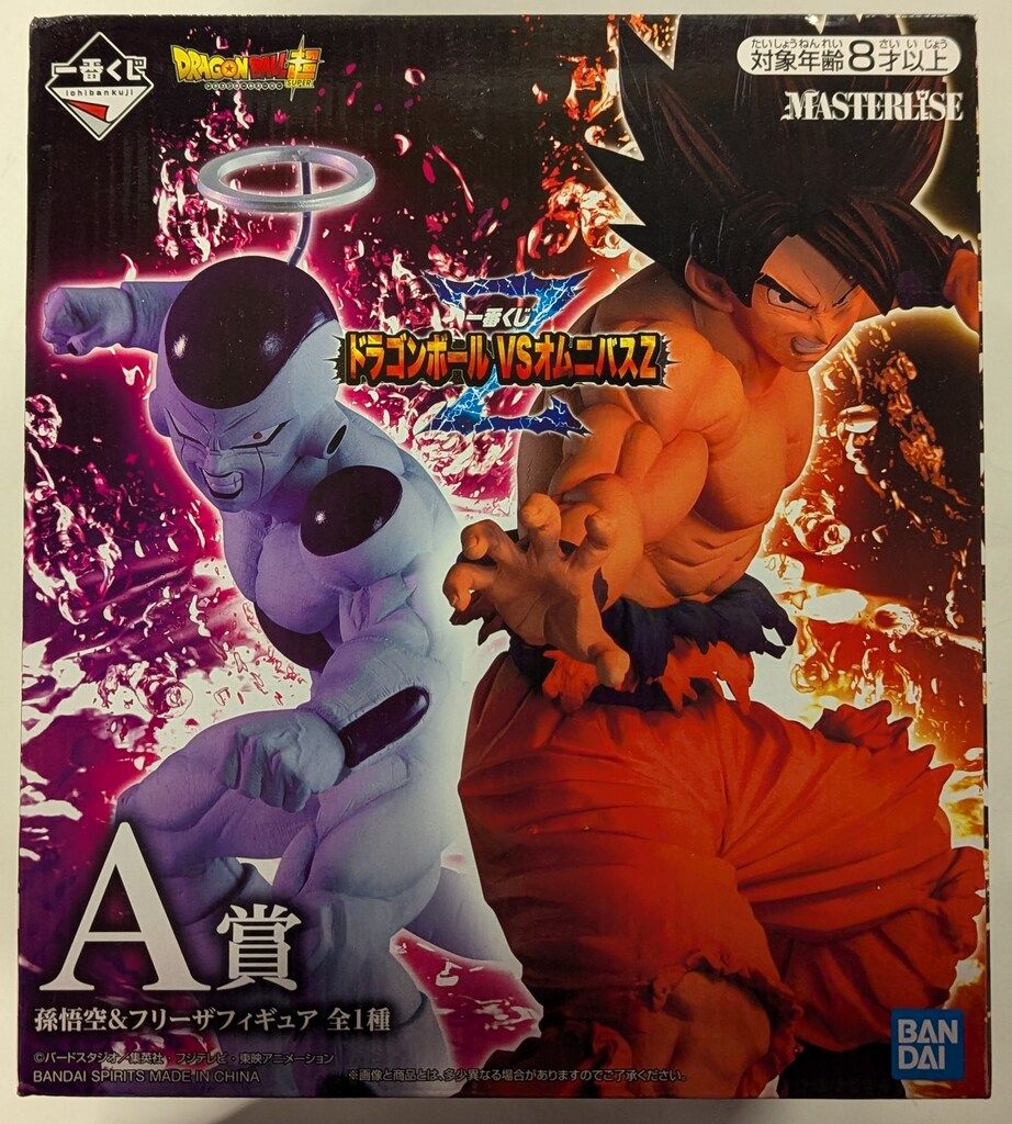 ★1番くじ★ ドラゴンボールVSオムニバスZ 孫悟空＆フリーザ　A賞　リペイント BANDAI SPIRITS 一番くじ ドラゴンボール VSオムニバスZ A賞孫悟空