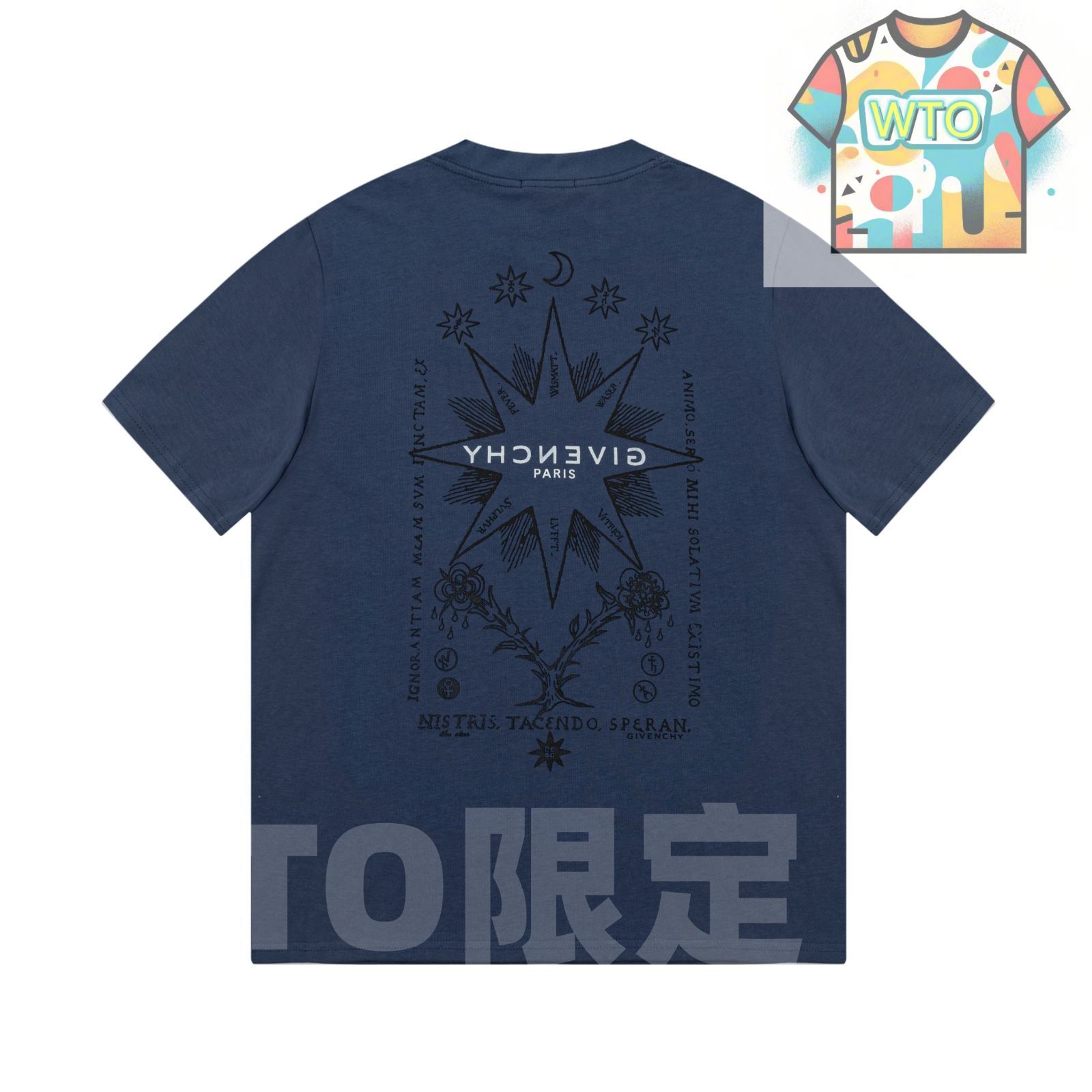 Givenchy GVC 六芒星プリントTシャツ 展開 サイズ選択 WT 0輸入