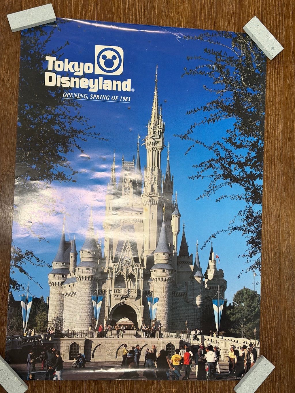 東京ディズニーランド 1982年開園告知ポスター - メルカリ