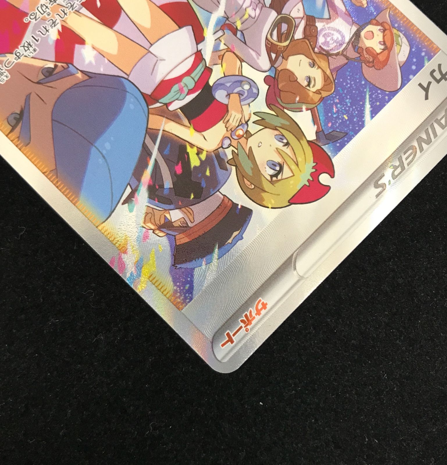 ポケモンカードゲーム ポケカ カイ SAR S12a-236 ハイクラスパック