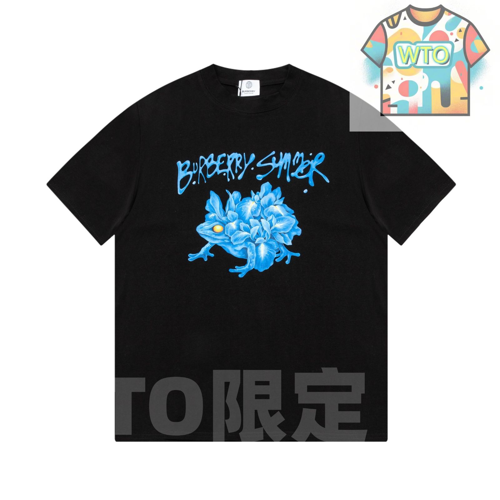 Burberry フロッグロゴ クルーネックTシャツ - 2色展開 サイズ選択 -WT0輸入