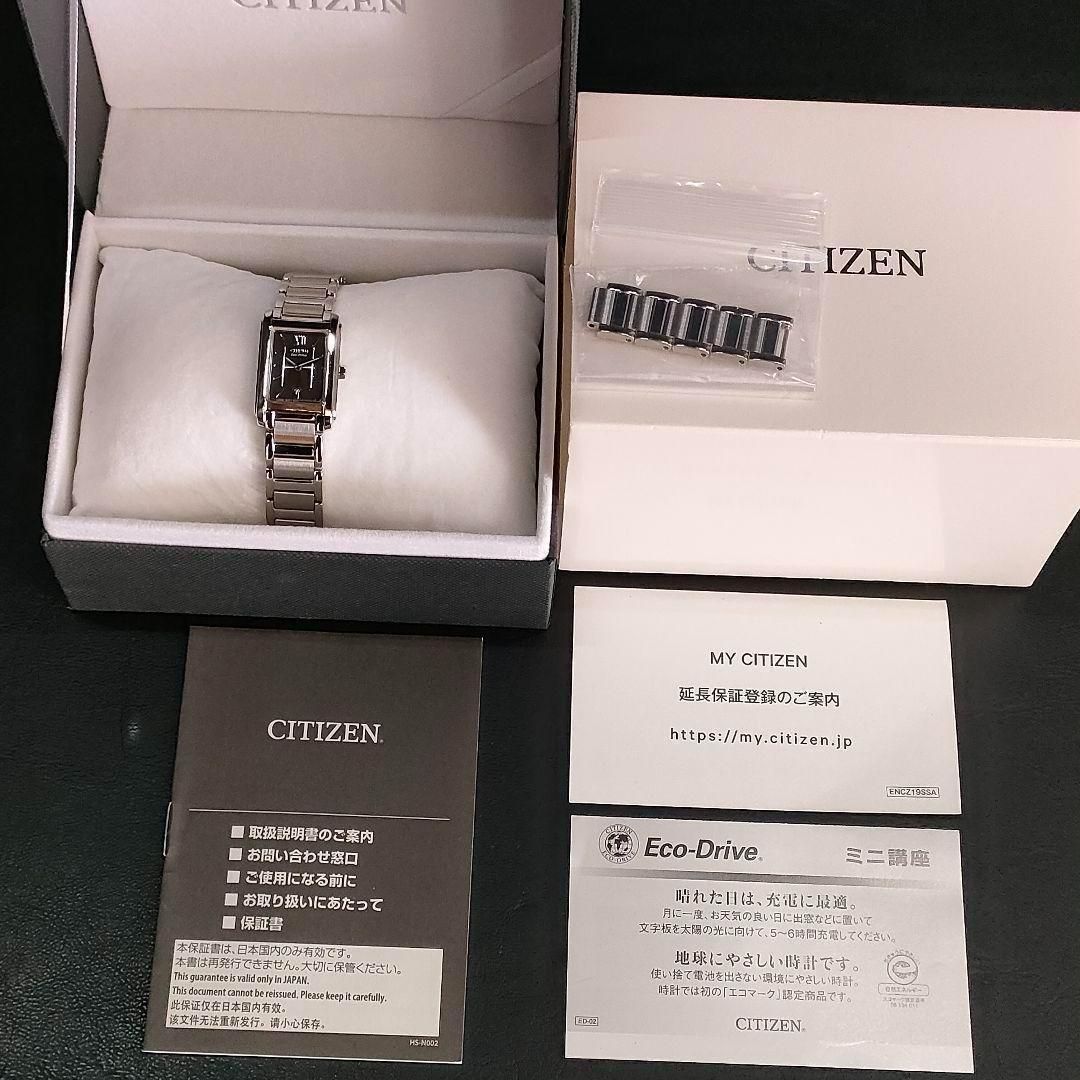 CITIZEN シチズン スクエア ブラック シルバー ソーラー 腕時計