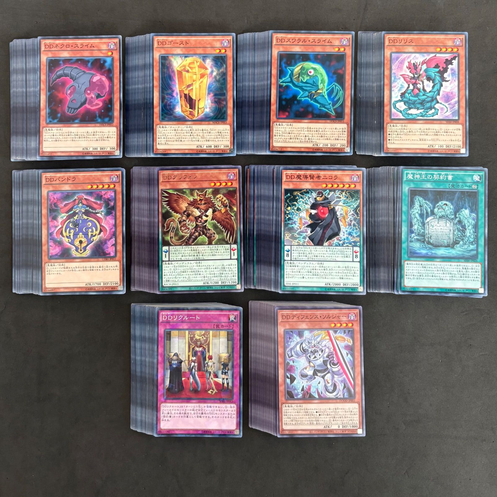 遊戯王 DD デッキパーツ 各30枚 300枚まとめ売り - メルカリ