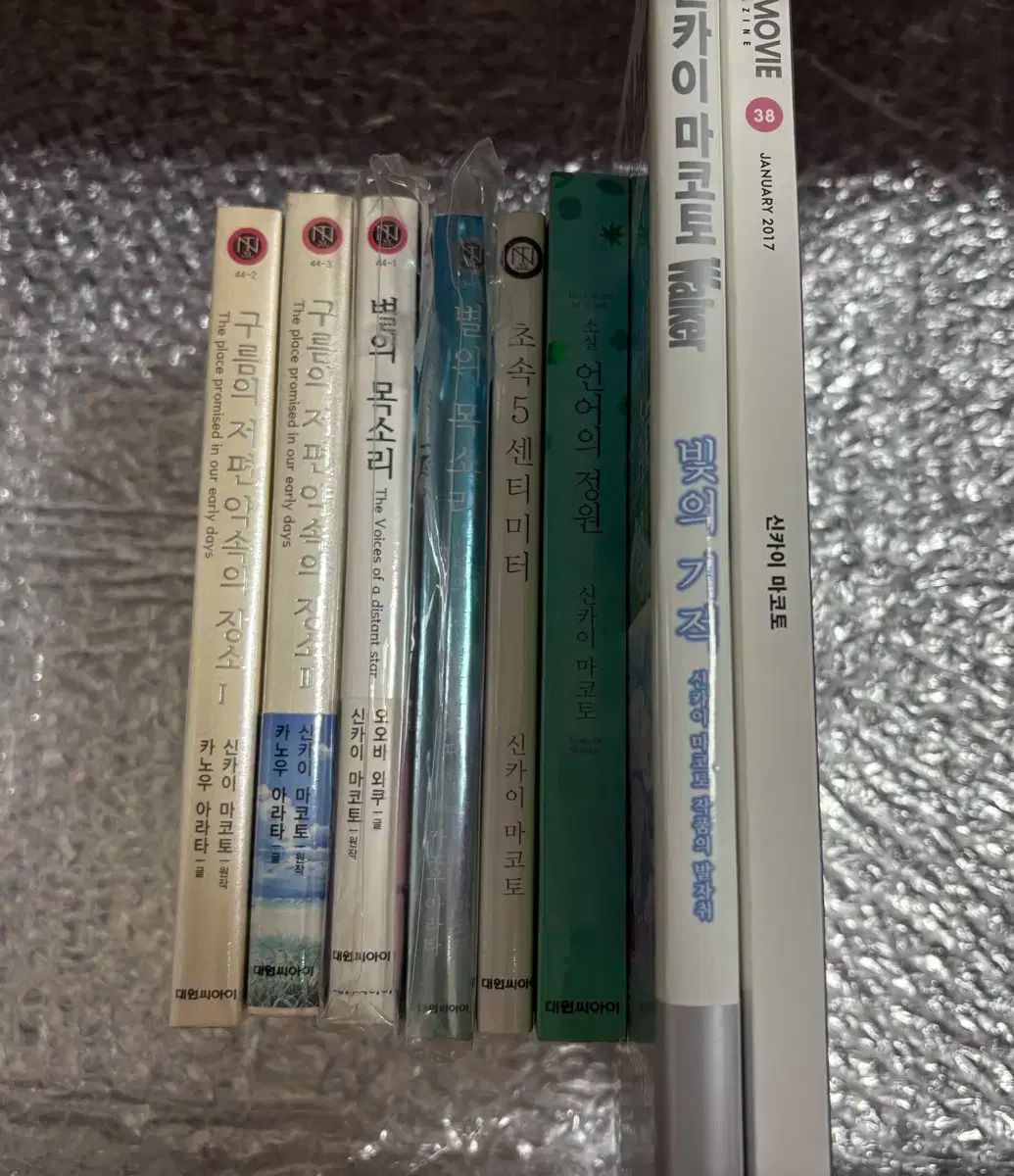 深海奏太監督 図書 言の葉の庭 秒速5センチメートルなど