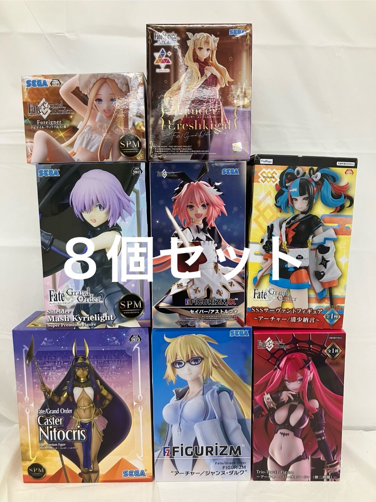 未開封 Fate/Grand Order フィギュア まとめ 8種 8個セット LFJ499
