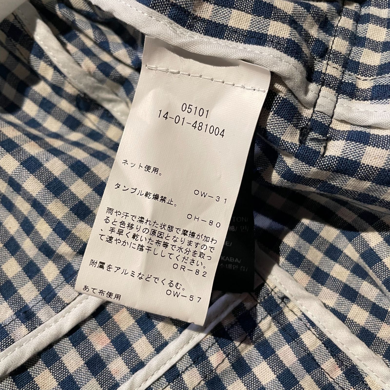 Vivienne Westwood ANGLOMANIA ギンガムチェック 3ピース セットアップ