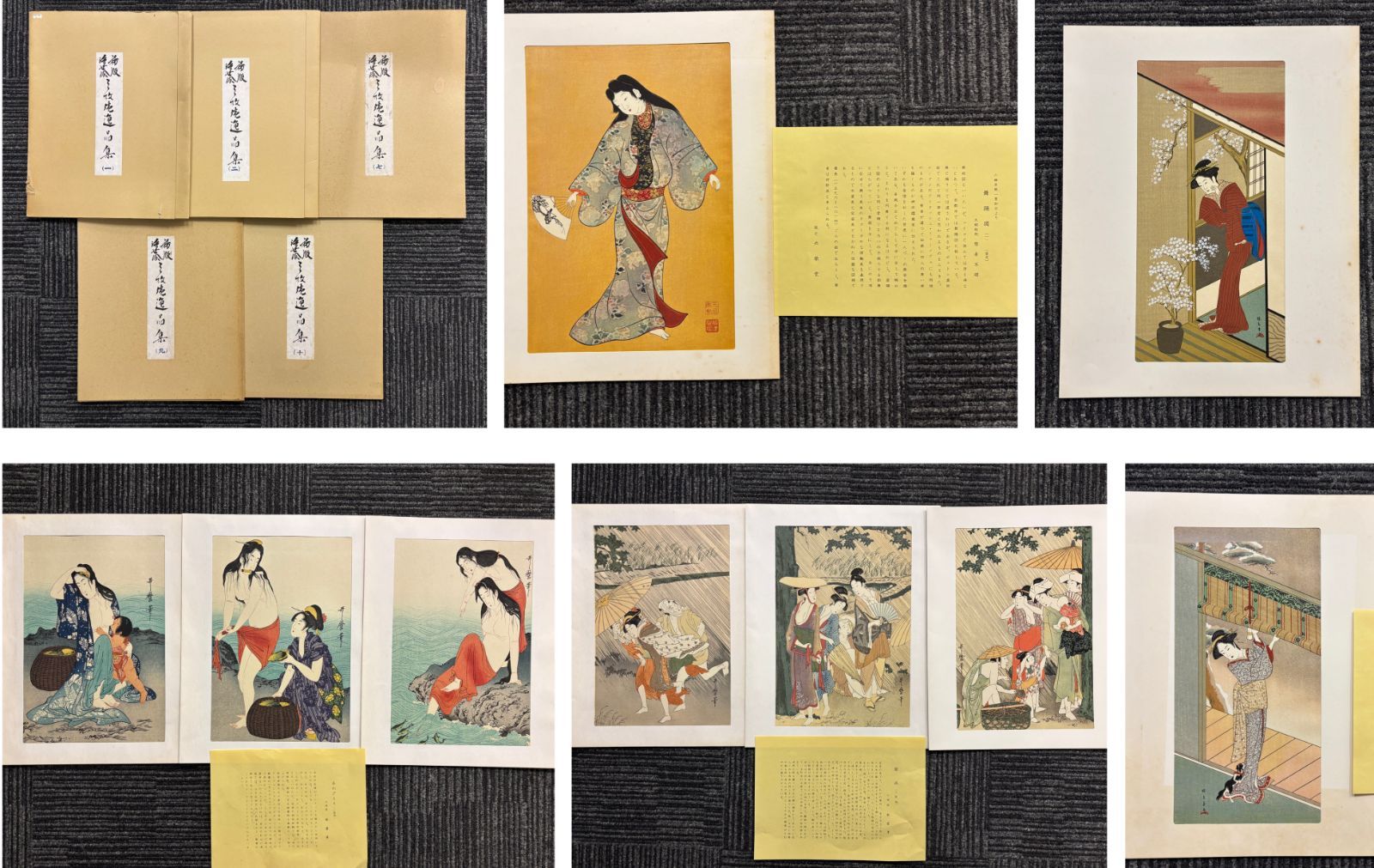 三枚續 集 浮世繪五幀 浮世絵 美人画 セット 伝統木版画