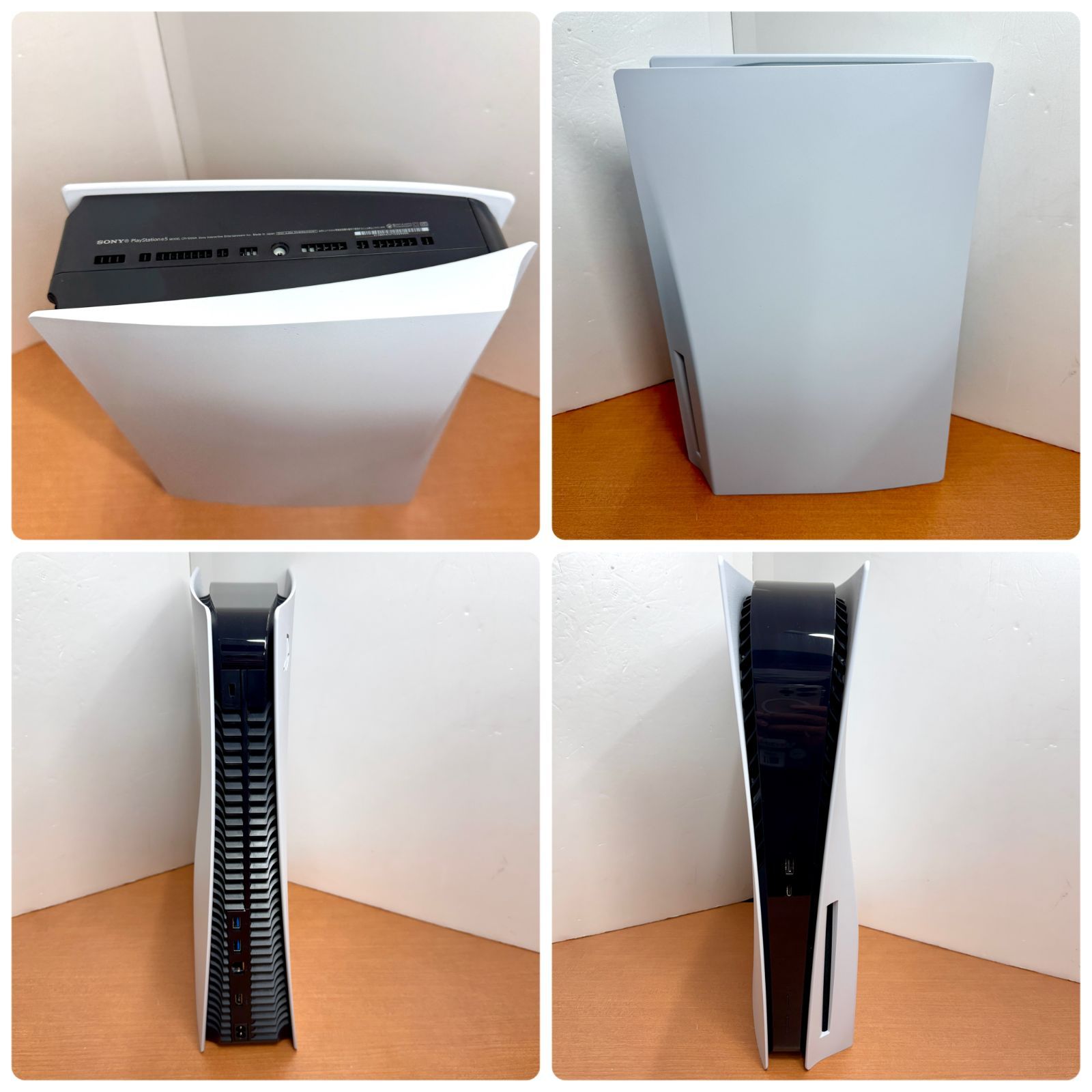 プレイステーション5