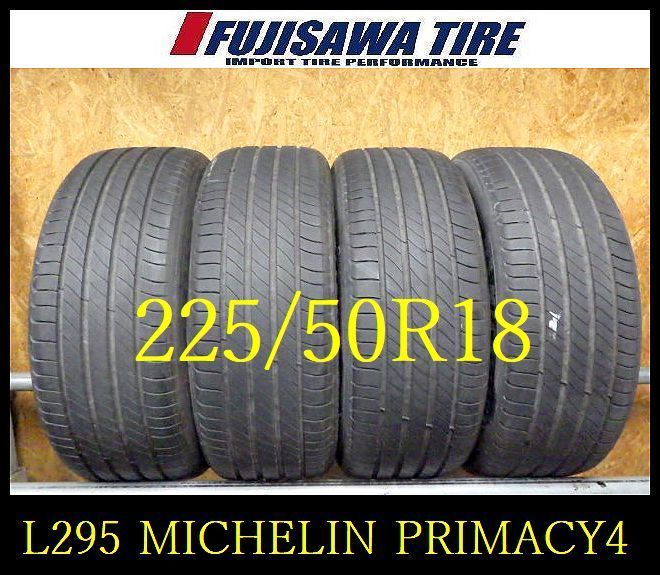 L 295 G 造 約7部山 225 50 R 18 4本