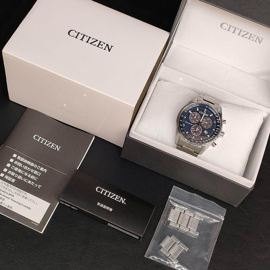 751-1 極美品 CITIZEN シチズン H500 ネイビー シルバー 充電式 751-1 極美品 CITIZEN シチズン H500 ネイビー シルバー 充電式