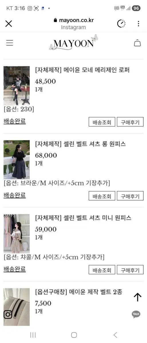 週末セール メイユン セリーヌ ベルト ロング ONE PIECE ブラウン M 丈追加 华丽な