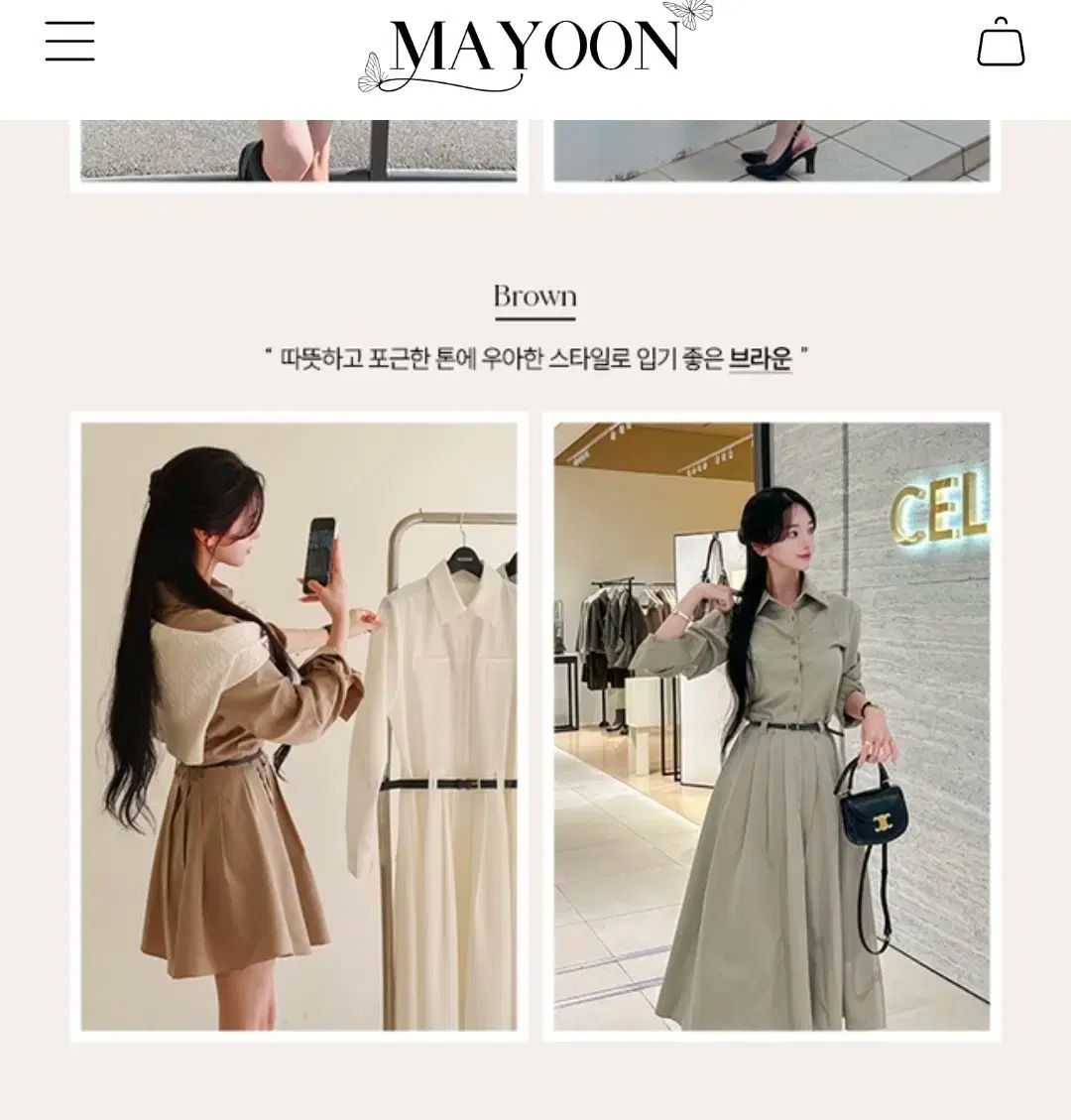 メイユン セリーヌ ベルト ロング ONE PIECE ブラウン M 丈追加
