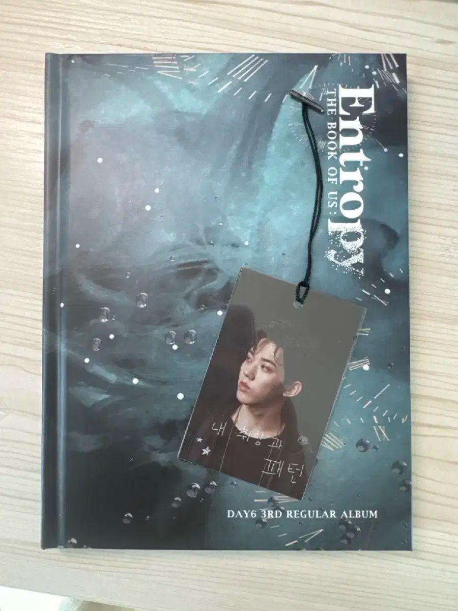 DAY6 デイシックス Entropy 開封アルバム