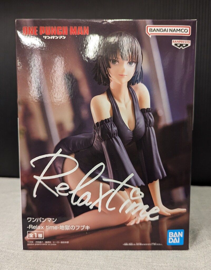 BANDAI SPIRITS Relax time 地獄のフブキ - メルカリ