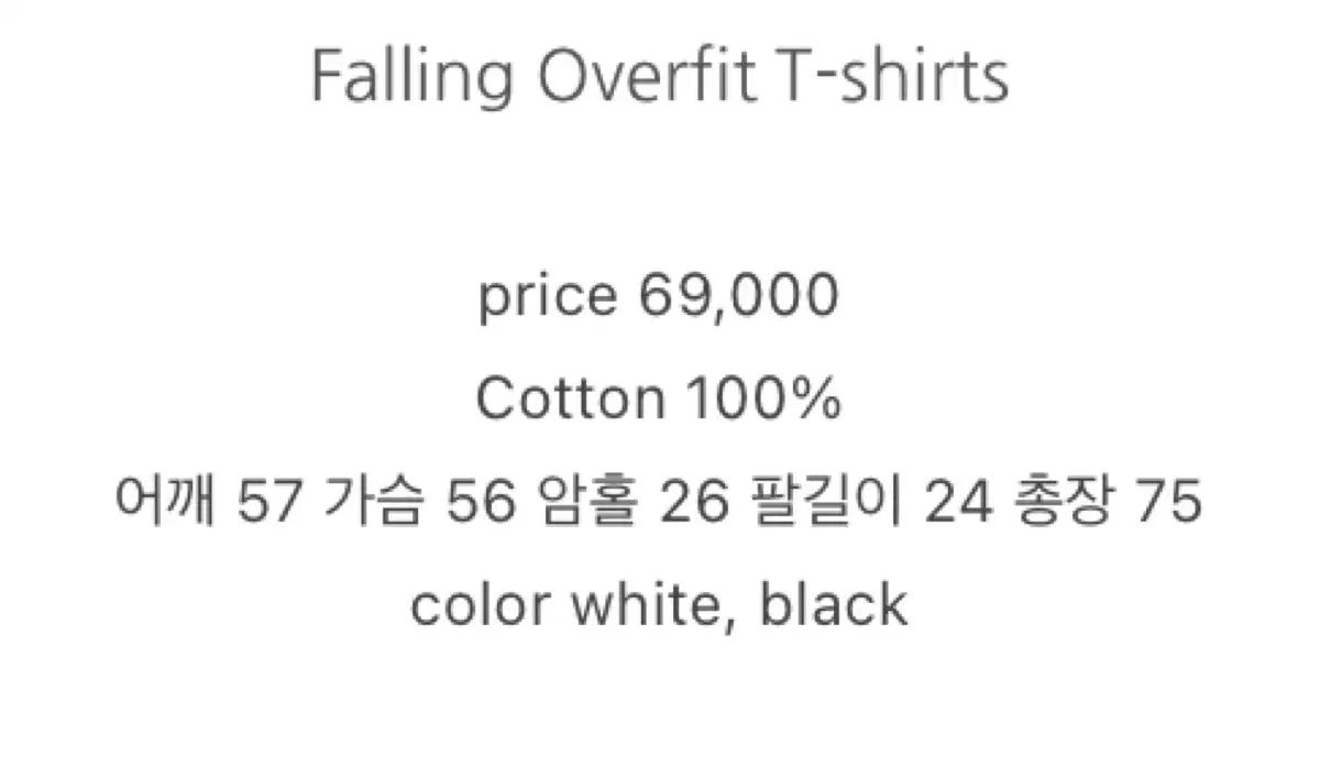 TREEMINGBIRD オーバーサイズ Tシャツ ブラック 半袖です COLOR ブラック 写真と全く同じです