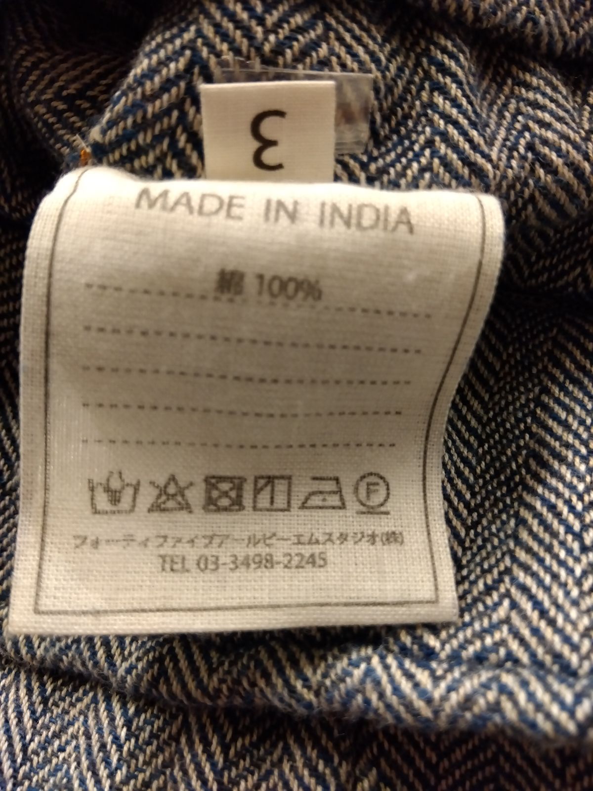 ネイビー系ヘリンボン サイズ3