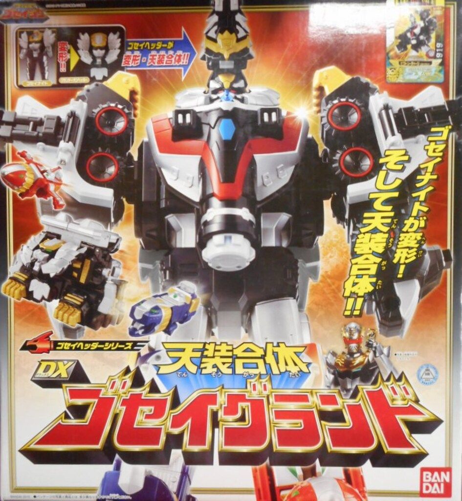 バンダイ ゴセイヘッダーシリーズ ゴセイジャー 天装戦隊ゴセイジャー 天装合体 DXゴセイグランド