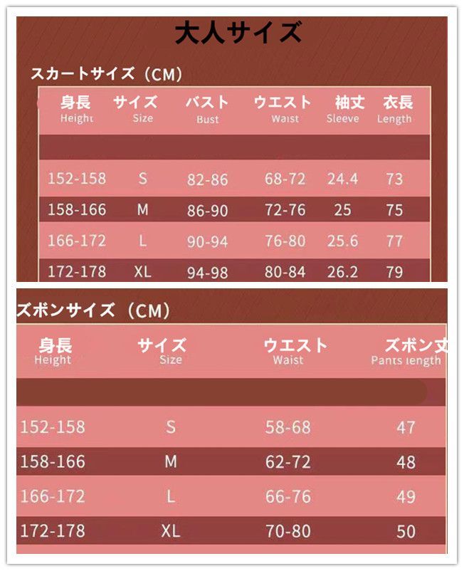 魔女コリー コスプレ衣装