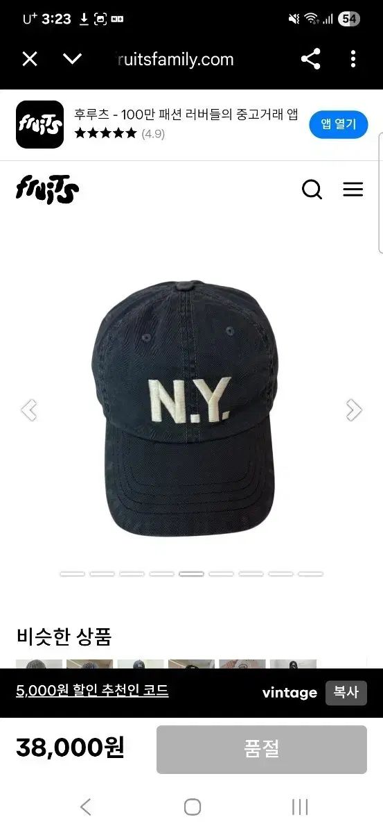 ポロラルフローレン YORK NY ベースボールキャップ