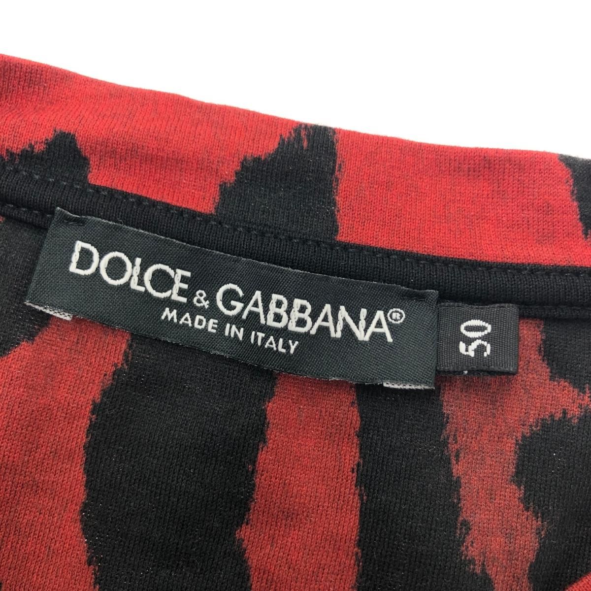 DOLCE&GABBANA ドルチェ&ガッバーナ 半袖カットソー サイズ:50