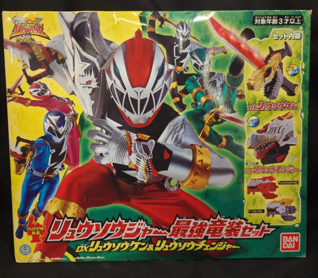 バンダイ 騎士竜戦隊リュウソウジャー リュウソウジャー最強竜装セット DXリュウソウケン＆リュウソウチェンジャー