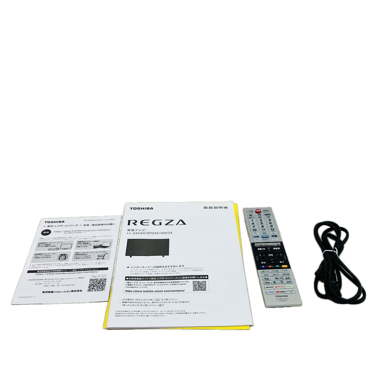 東芝 REGZA 24V34 液晶テレビ 家電 TOSHIBA C10620024