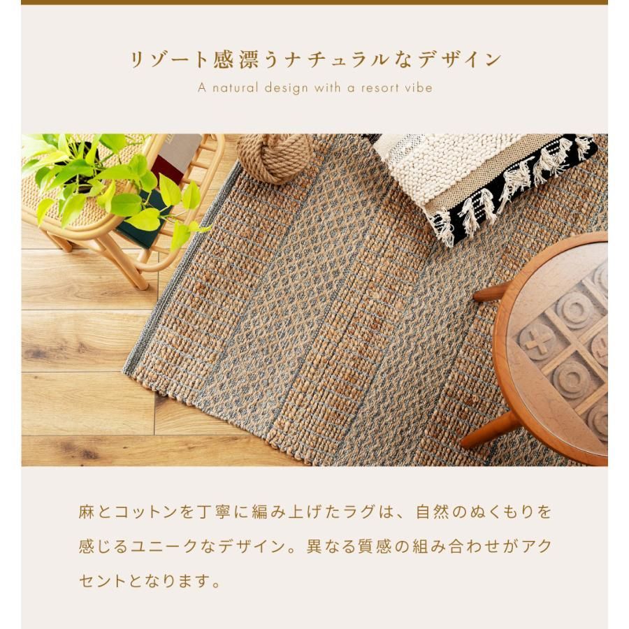 長方形 コットン