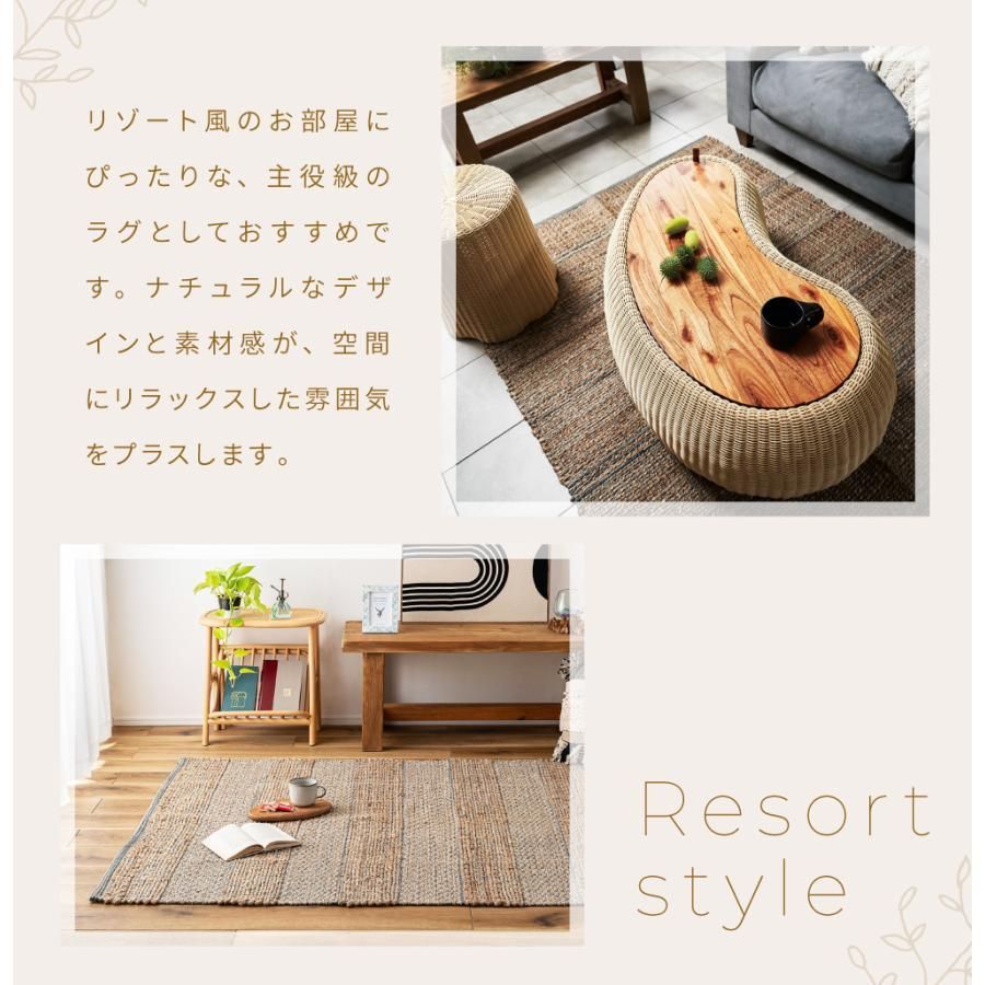 リゾート エスニック