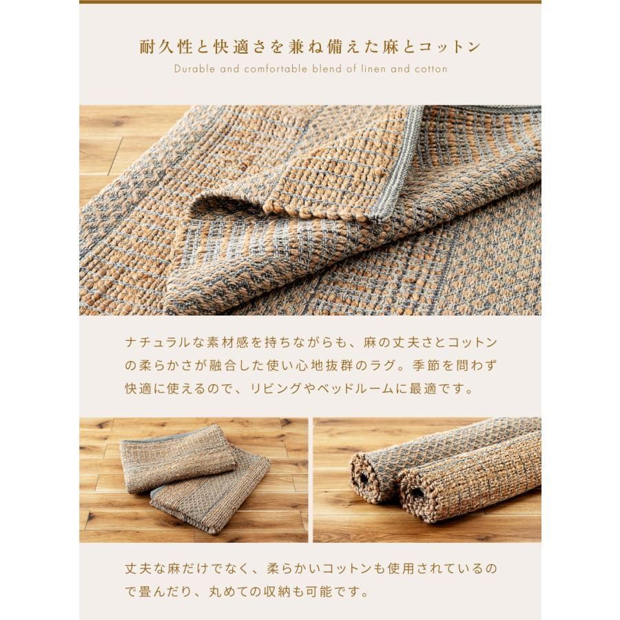 エスニック リビング