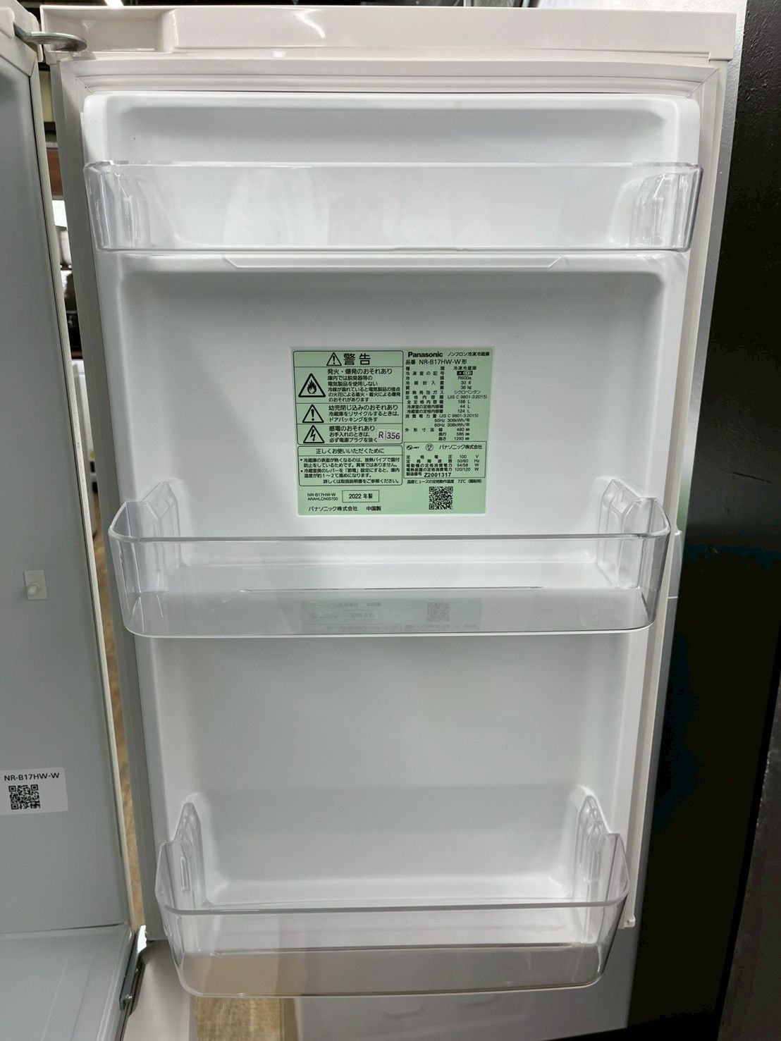 大阪送料無料☆3か月保障付き☆冷蔵庫☆パナソニック☆2ドア☆2023年