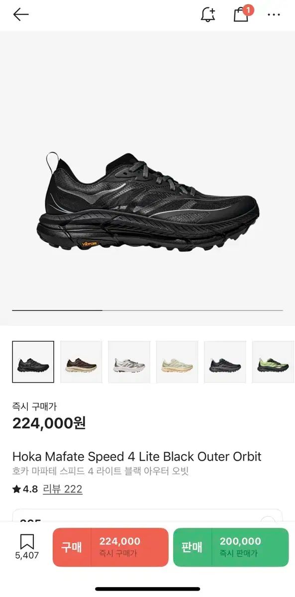 HOKA ONE ONE ホカオネオネ 麻マファテ スピード スピード 4 ブラック